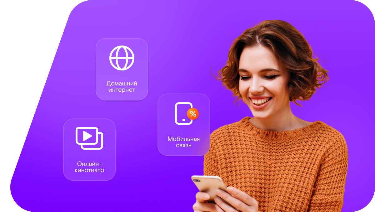 Промо-тарифы Ростелеком в&nbsp;деревня Усполонь (Новгородская область)